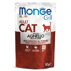 Monge Cat Grill полнорационный влажный корм для кошек, беззерновой, с новозеландским ягненком, кусочки в желе, в паучах - 85 г