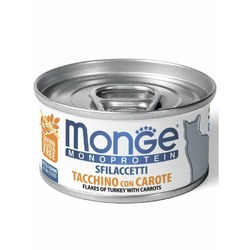 Monge Cat Monoprotein полнорационный влажный корм для кошек, беззерновой, с индейкой и морковью, мясные хлопья, в консервах - 80 г