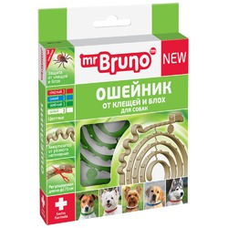 Mr.Bruno ошейник репеллентный для собак 75 см зеленый