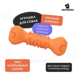 Mr.Kranch игрушка для собак, Гантель дентальная, с пищалкой, оранжевая с ароматом бекона - 22 см