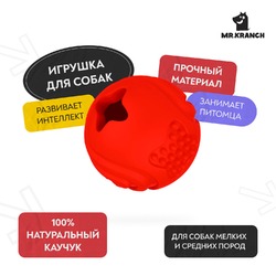 Mr.Kranch игрушка для собак, Мяч, красный с ароматом бекона - 6,5 см