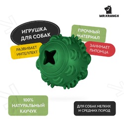 Mr.Kranch игрушка для собак, Мяч, зеленый с ароматом курицы - 8 см