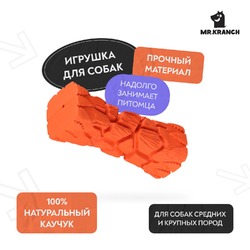 Mr.Kranch игрушка для собак, Палочка с пищалкой, оранжевая, с ароматом бекона - 16 см
