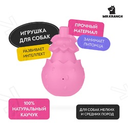 Mr.Kranch игрушка для собак, розовая, с ароматом бекона, 8*13 см