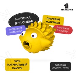 Mr.Kranch игрушка для собак, Рыба-ёрш, желтая, с ароматом сливок - 12 см