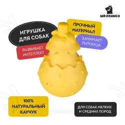 Mr.Kranch игрушка для собак, желтая, с ароматом сливок, 8*13 см