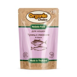 Organic Сhoice Grain Free влажный корм для кошек, с тунцом и лососем, в соусе, в паучах - 70 г