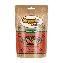 Organic Сhoice лакомство для собак, легкое говяжье - 30 г