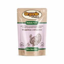 Organic Сhoice влажный корм для стерилизованных кошек и кастрированных котов, с индейкой и ягодами, в соусе, в паучах - 85 г