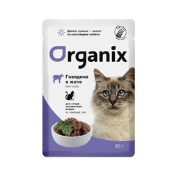 Organix Cat Sterilized влажный корм для стерилизованных кошек, с говядиной в желе, в паучах - 85 г