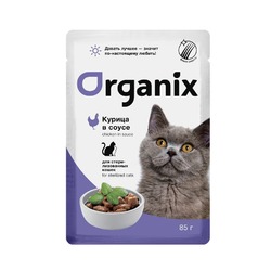 Organix Cat Sterilized влажный корм для стерилизованных кошек, с курицей в соусе, в паучах - 85 г