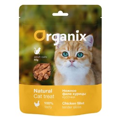 Organix лакомство для кошек, нежные кусочки из филе ягненка - 50 г