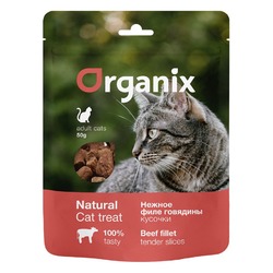 Organix лакомство для кошек, нежные кусочки из филе говядины - 50 г