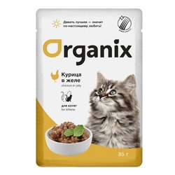 Organix влажный корм для котят, с курицей, в желе, в паучах - 85 г