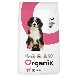 Organix Puppies Large сухой корм для щенков крупных пород, с ягнёнком - 2,5 кг