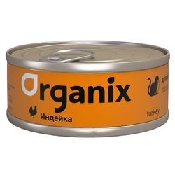 Organix влажный корм для кошек, с индейкой, в консервах - 100 г