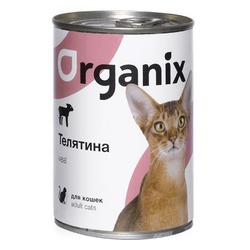 Organix влажный корм для кошек, с телятиной, в консервах - 410 г