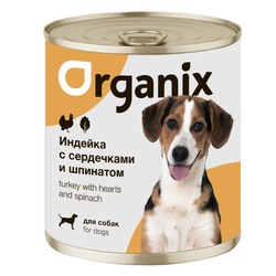 Organix влажный корм для собак, с индейкой, сердечками и шпинатом, в консервах - 750 г