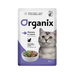 Organix влажный корм для стерилизованных кошек, с лососем в соусе, в паучах - 85 г