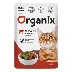 Organix влажный корм для взрослых кошек, с говядиной в желе, в паучах - 85 г