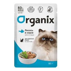 Organix влажный корм для взрослых кошек, с лососем в соусе, в паучах - 85 г