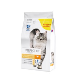 Perfect Fit полнорационный сухой корм для кошек с чувствительным пищеварением, с индейкой - 2,5 кг
