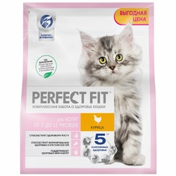 Perfect Fit сухой корм для котят от 2 до 12 месяцев, с курицей - 1,2 кг