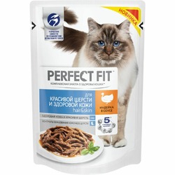 Perfect Fit полнорационный влажный корм для кошек для красивой шерсти и здоровой кожи, с индейкой, кусочки в соусе, в паучах - 85 г
