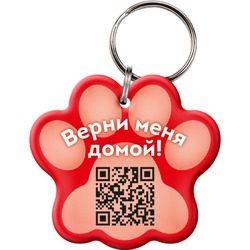 PetCard цифровая визитка/адресник для кошек и собак, с QR кодом и NFC, красная