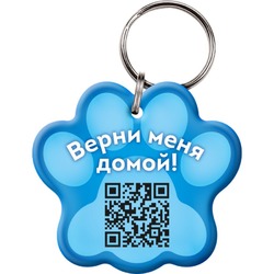 PetCard цифровая визитка/адресник для кошек и собак, с QR кодом и NFC, синяя