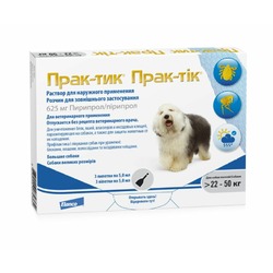 Elanco Prac-Tic капли инсекто-акарицидные для собак весом 22-50 кг - 3 пипетки