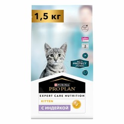 Pro Plan Acti Protect сухой корм для котят, с индейкой - 1,5 кг