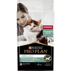 Pro Plan LiveClear Kitten сухой корм для котят, снижает количество аллергенов в шерсти, с высоким содержанием индейки
