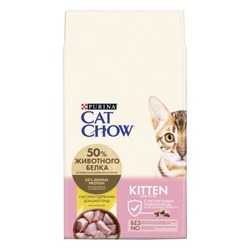 Cat Chow полнорационный сухой корм для котят, с высоким содержанием домашней птицы - 7 кг