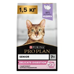 Pro Plan Cat Senior Delicate полнорационный сухой корм для пожилых кошек старше 7 лет, с чувствительным пищеварением или особыми предпочтениями в еде, с индейкой - 1,5 кг