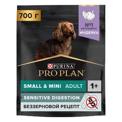 Purina Pro Plan Optidigest Grain Free сухой беззерновой корм для взрослых собак мелких пород с чувствительным пищеварением с индейкой - 700 г
