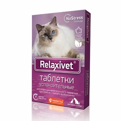 Таблетки успокоительные Relaxivet для собак и кошек - 10 таблеток