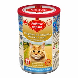 Родные корма полнорационный влажный корм для кошек, профилактика мочекаменной болезни (МКБ), с говядиной и морковкой по-лениградски, кусочки в соусе, в консервах - 410 г