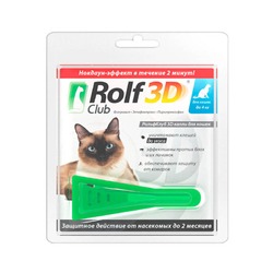 RolfClub 3D капли для кошек до 4 кг от клещей, блох, вшей, власоедов 0,5 мл