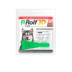 RolfClub 3D капли для собак 20-40 кг от клещей, блох, вшей, власоедов 2,5 мл