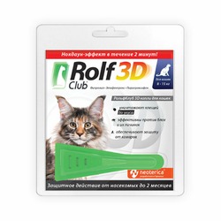 RolfClub 3D Капли от блох и клещей для кошек 8-15 кг - 1 пипетка