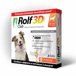 RolfClub 3D капли от клещей и насекомых для собак 10-20 кг - 3 шт