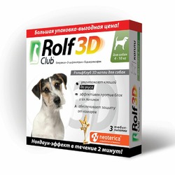 RolfClub 3D капли от клещей и насекомых для собак 4-10 кг - 3 шт