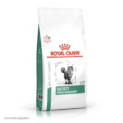 Royal Canin Vet Diet Satiety Weight Management для взрослых кошек, диетический - 1,5 кг