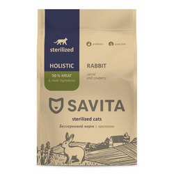 Savita сухой корм для взрослых стерилизованных кошек и кастрированных котов с кроликом - 2 кг