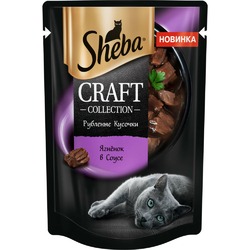 Sheba Craft полнорационный влажный корм для кошек, с ягненком, рубленые кусочки в соусе, в паучах - 75 г