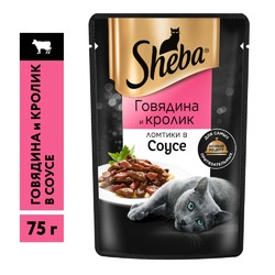 Sheba Pleasure полнорационный влажный корм для кошек, с говядиной и кроликом, ломтики в соусе, в паучах - 75 г