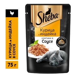 Sheba Pleasure полнорационный влажный корм для кошек, с курицей и индейкой, ломтики в соусе, в паучах - 75 г