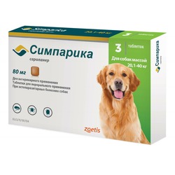 Симпарика (Zoetis) таблетки от блох и клещей для собак весом от 20 до 40 кг 3 шт