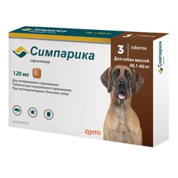 Симпарика (Zoetis) таблетки от блох и клещей для собак весом от 40 до 60 кг - 3 шт